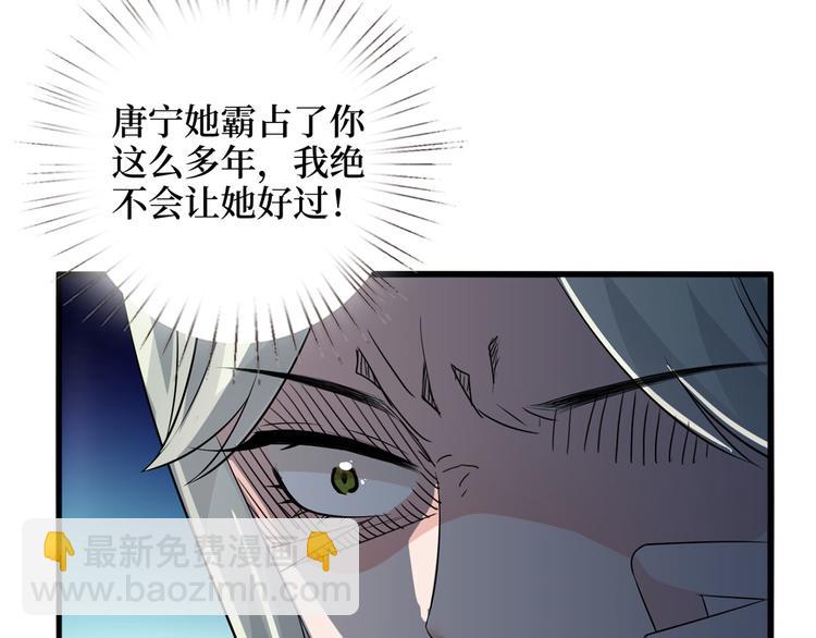 抱歉我拿的是女主劇本 - 第十八話 寵愛(2/3) - 3