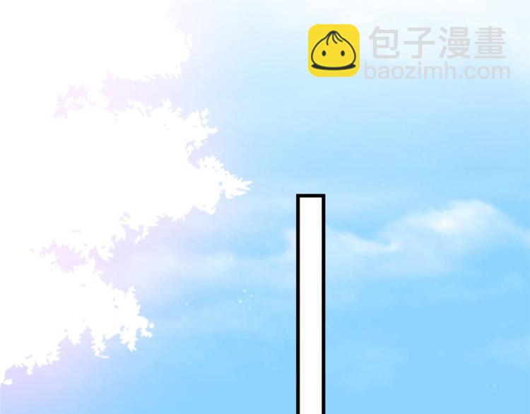 抱歉我拿的是女主劇本 - 第十八話 寵愛(2/3) - 5