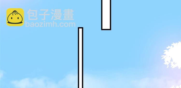 抱歉我拿的是女主劇本 - 第十八話 寵愛(2/3) - 6