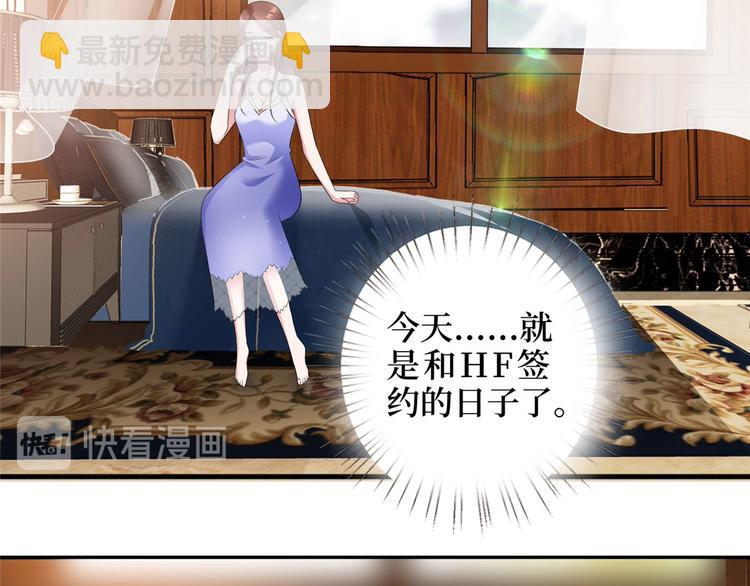 抱歉我拿的是女主劇本 - 第十八話 寵愛(2/3) - 3