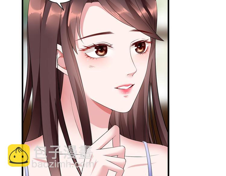 抱歉我拿的是女主劇本 - 第十八話 寵愛(2/3) - 7