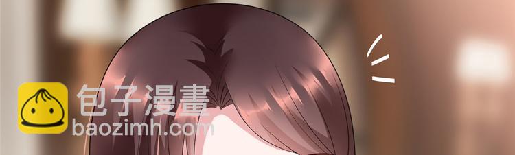 抱歉我拿的是女主劇本 - 第十八話 寵愛(1/3) - 8