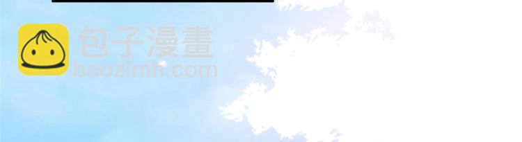 抱歉我拿的是女主劇本 - 第十八話 寵愛(2/3) - 2