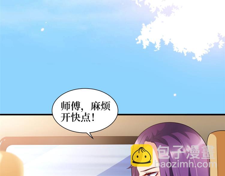 抱歉我拿的是女主劇本 - 第十八話 寵愛(2/3) - 3