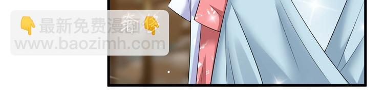 抱歉我拿的是女主劇本 - 第十八話 寵愛(2/3) - 4