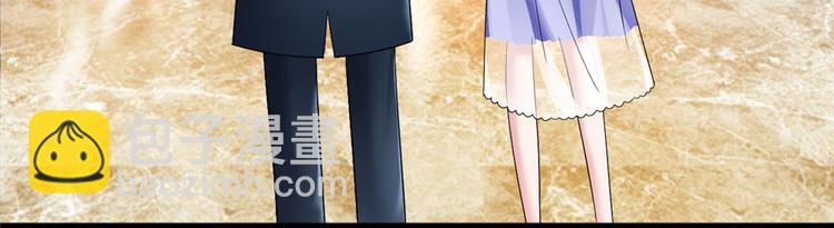 抱歉我拿的是女主劇本 - 第十八話 寵愛(2/3) - 8