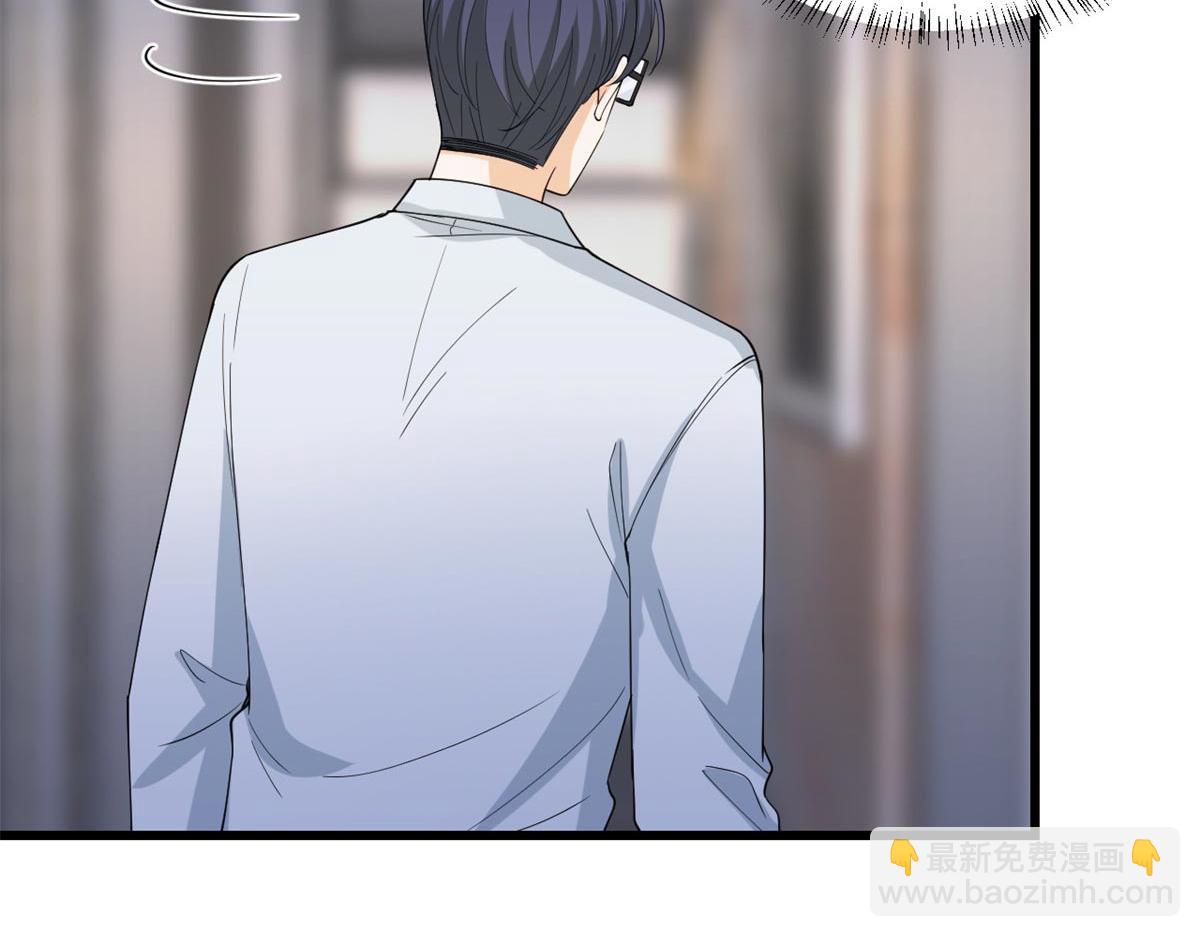 抱歉我拿的是女主劇本 - 第178話 特殊的“充電”方式(1/3) - 2