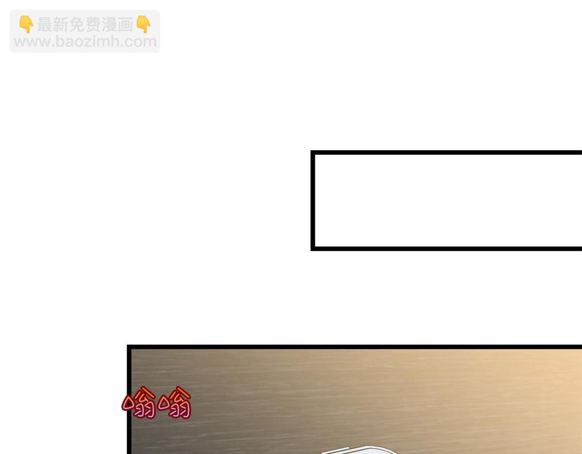 抱歉我拿的是女主劇本 - 第178話 特殊的“充電”方式(1/3) - 3