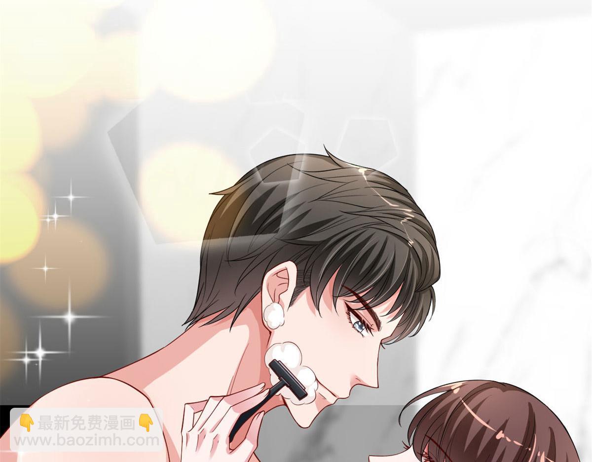 抱歉我拿的是女主劇本 - 第178話 特殊的“充電”方式(3/3) - 3