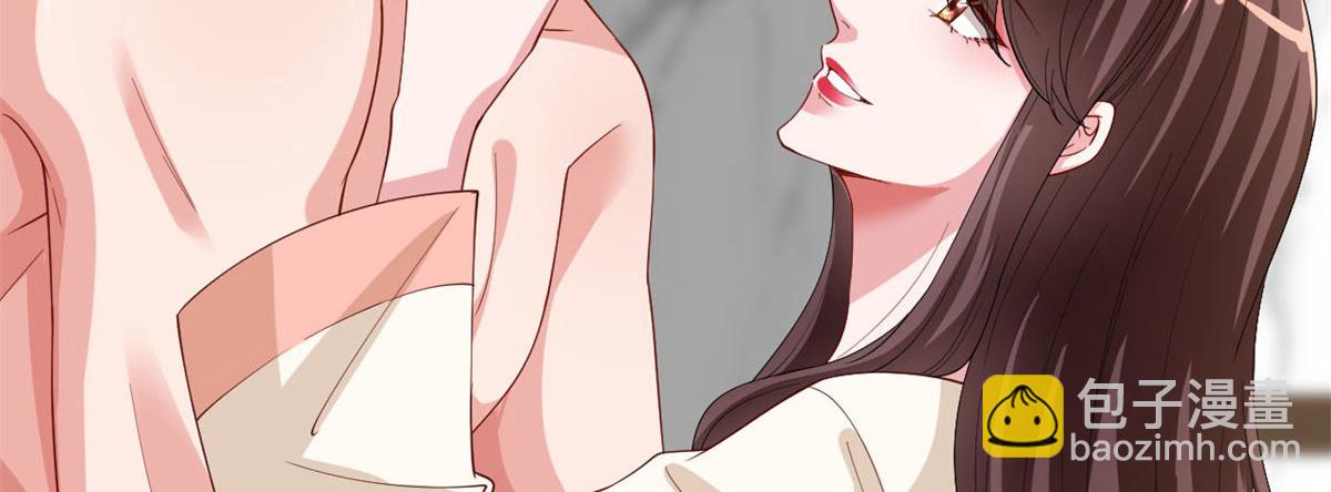 抱歉我拿的是女主劇本 - 第178話 特殊的“充電”方式(3/3) - 4