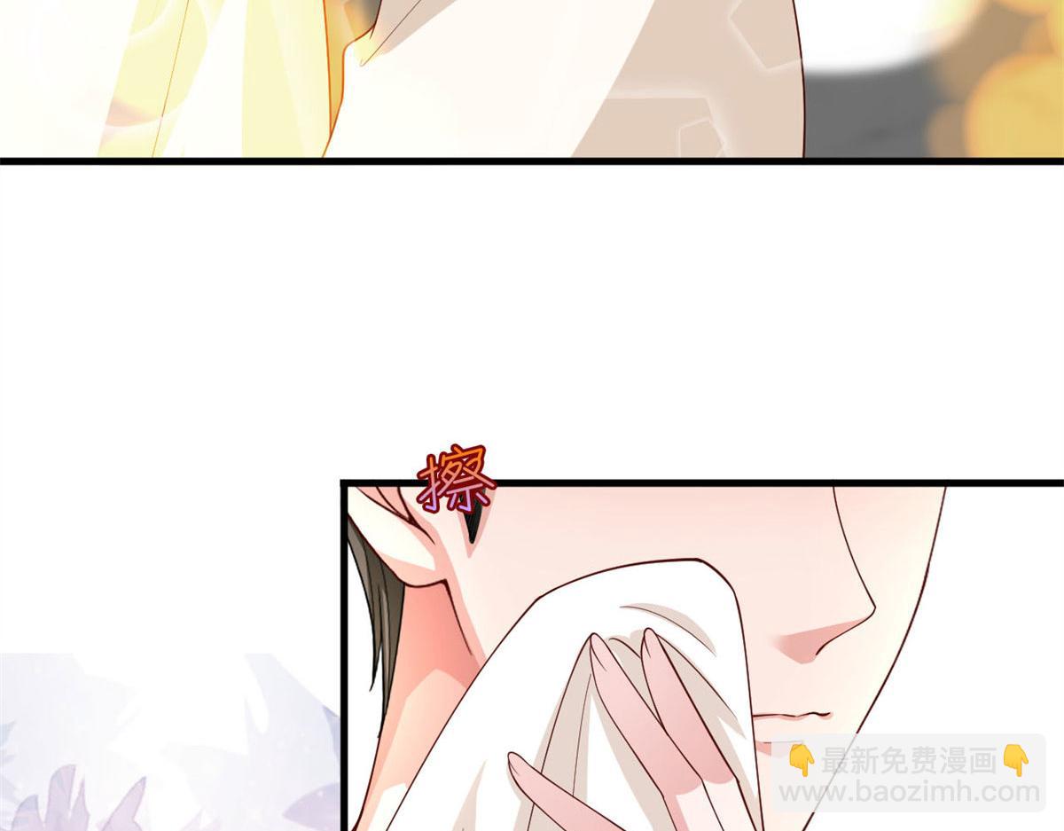 抱歉我拿的是女主劇本 - 第178話 特殊的“充電”方式(3/3) - 6