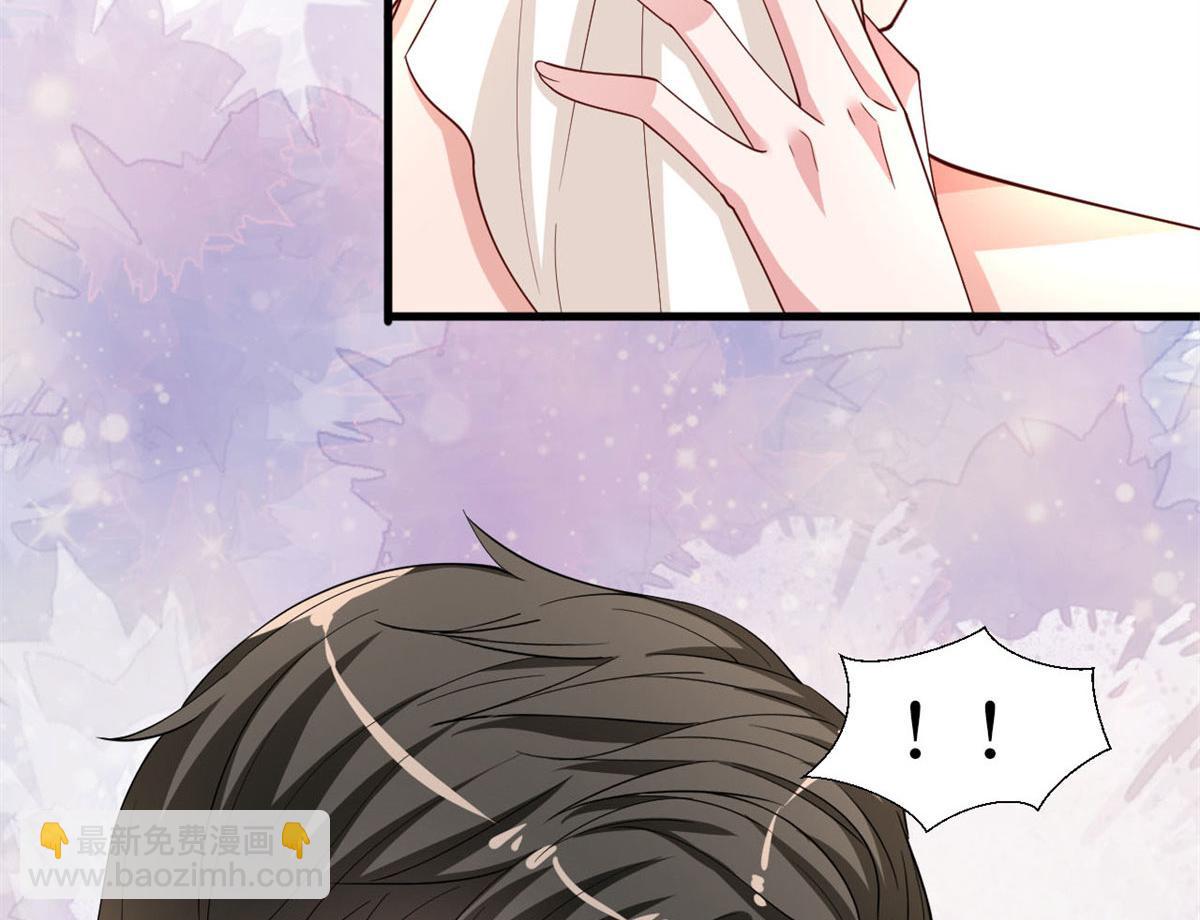 抱歉我拿的是女主劇本 - 第178話 特殊的“充電”方式(3/3) - 1