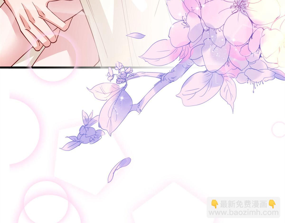 抱歉我拿的是女主劇本 - 第178話 特殊的“充電”方式(3/3) - 2