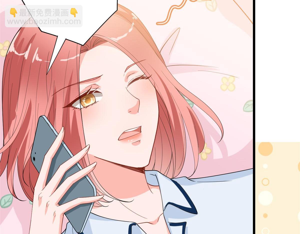 抱歉我拿的是女主劇本 - 第178話 特殊的“充電”方式(1/3) - 6