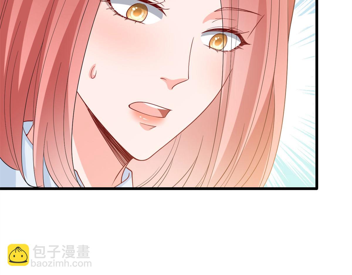 抱歉我拿的是女主劇本 - 第178話 特殊的“充電”方式(1/3) - 2