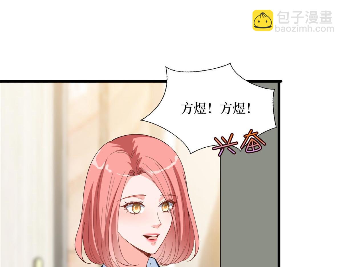 抱歉我拿的是女主劇本 - 第178話 特殊的“充電”方式(1/3) - 5