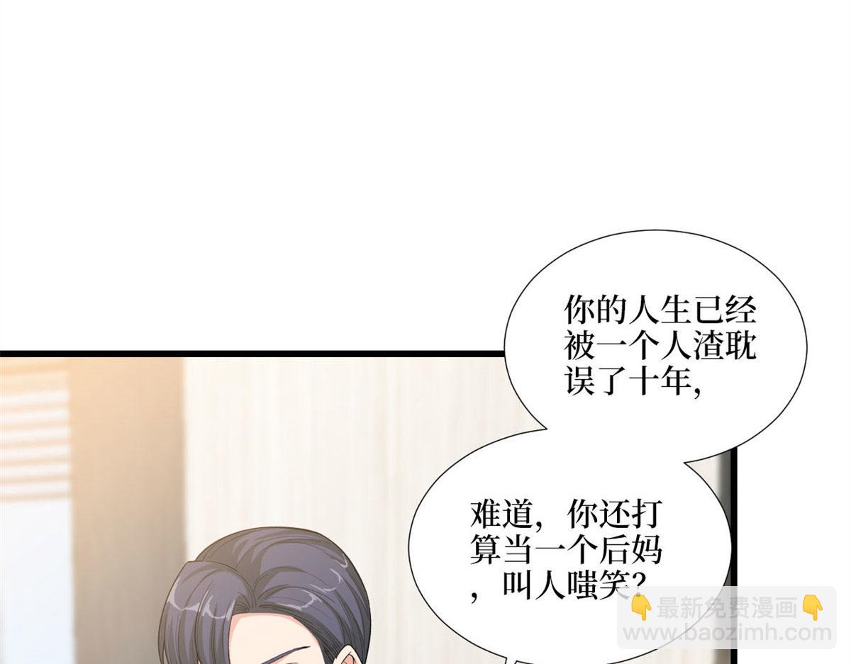 抱歉我拿的是女主劇本 - 第178話 特殊的“充電”方式(1/3) - 7