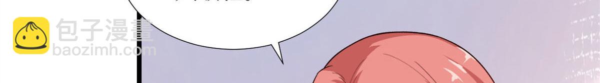 抱歉我拿的是女主劇本 - 第178話 特殊的“充電”方式(1/3) - 2