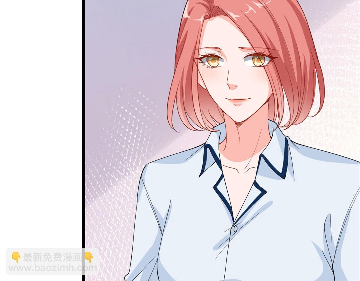 抱歉我拿的是女主劇本 - 第178話 特殊的“充電”方式(1/3) - 3