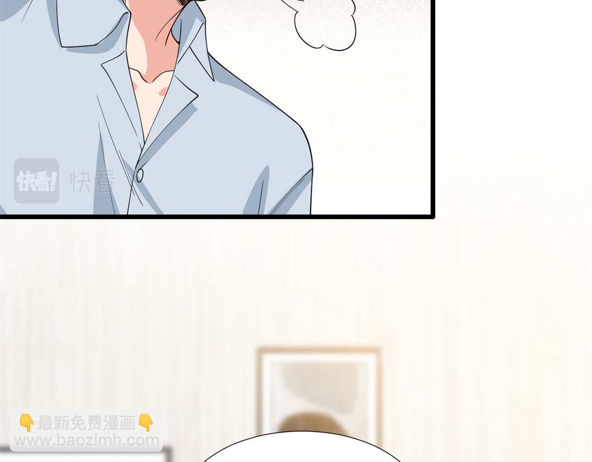 抱歉我拿的是女主劇本 - 第178話 特殊的“充電”方式(1/3) - 5