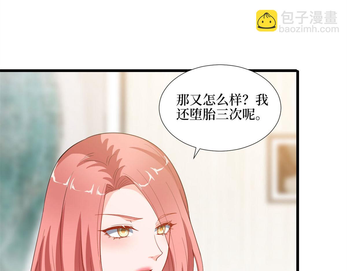 抱歉我拿的是女主劇本 - 第178話 特殊的“充電”方式(1/3) - 8