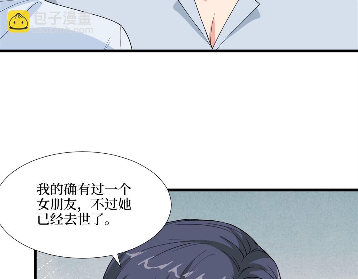 抱歉我拿的是女主劇本 - 第178話 特殊的“充電”方式(2/3) - 6