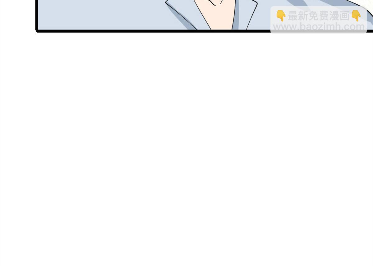 抱歉我拿的是女主劇本 - 第178話 特殊的“充電”方式(2/3) - 8