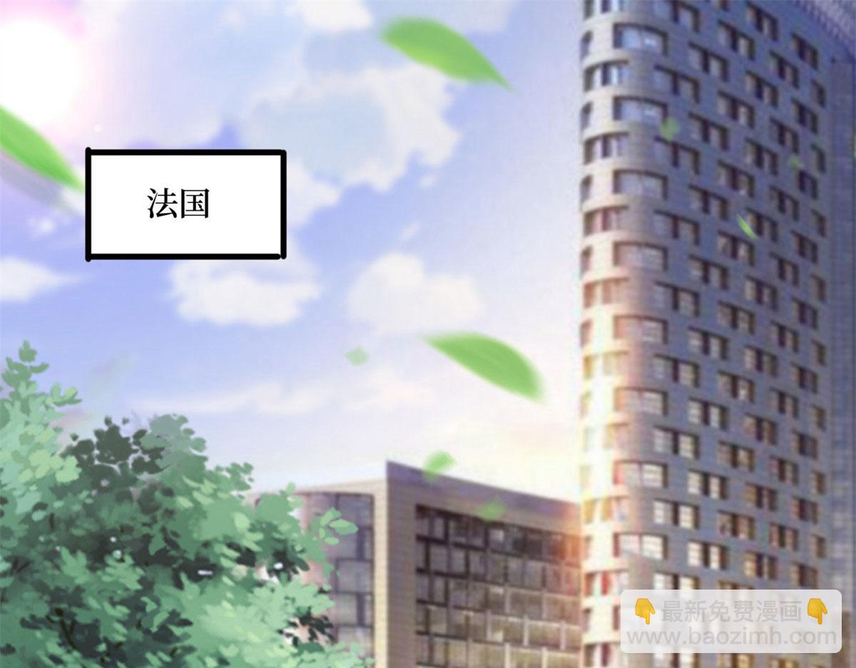 抱歉我拿的是女主劇本 - 第178話 特殊的“充電”方式(2/3) - 1