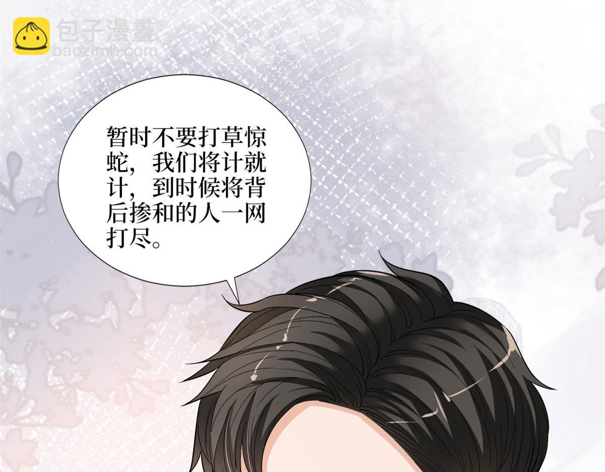 抱歉我拿的是女主劇本 - 第178話 特殊的“充電”方式(2/3) - 2