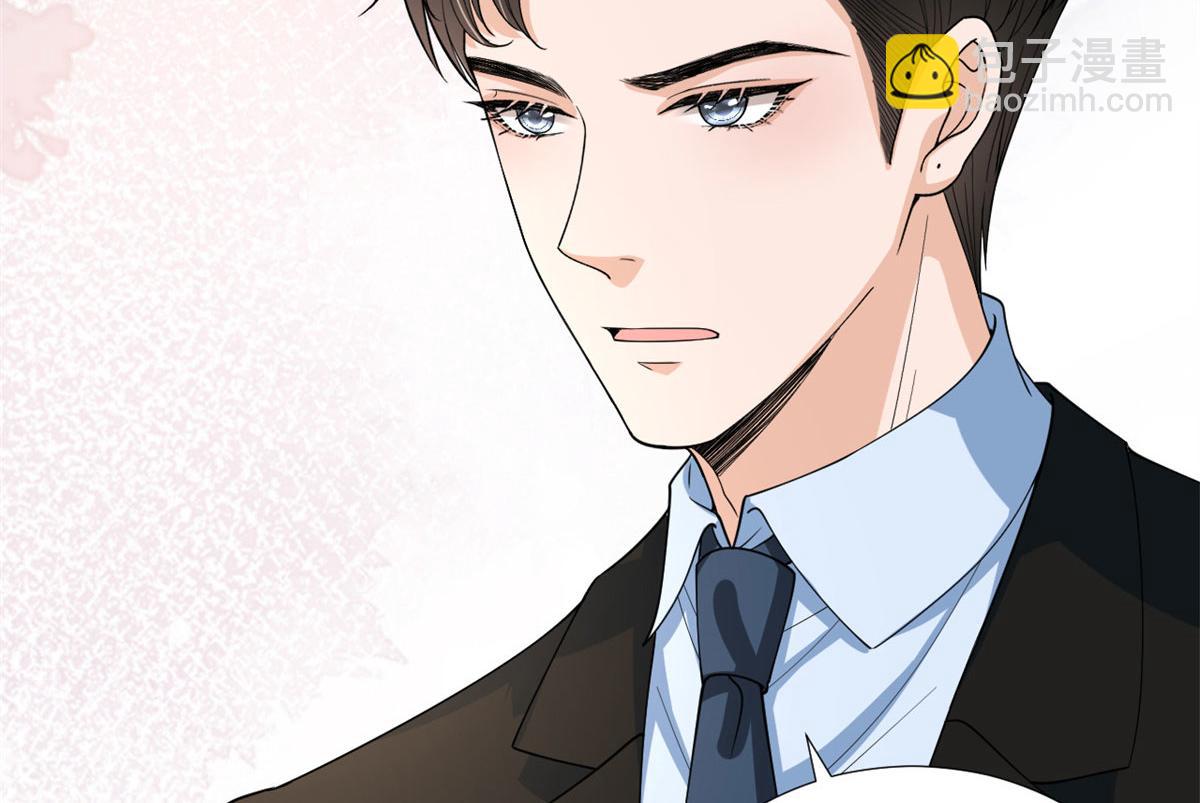 抱歉我拿的是女主劇本 - 第178話 特殊的“充電”方式(2/3) - 3