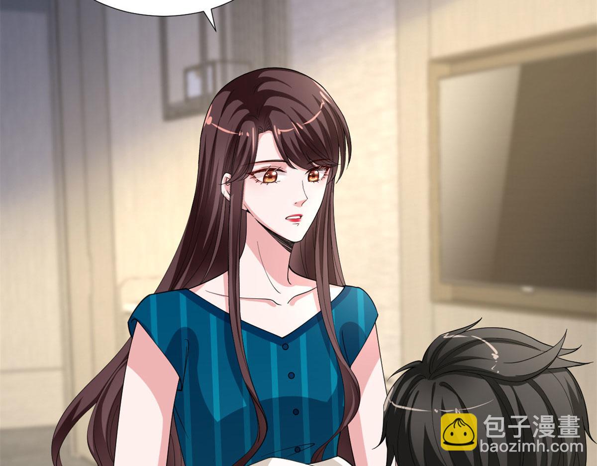 抱歉我拿的是女主劇本 - 第178話 特殊的“充電”方式(2/3) - 8