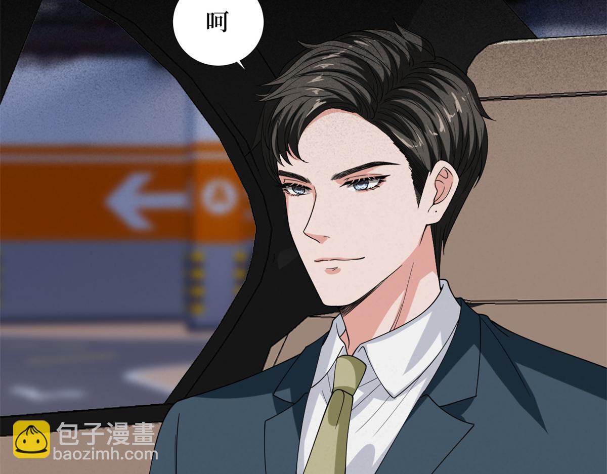 抱歉我拿的是女主劇本 - 第180 陷阱(2/3) - 6