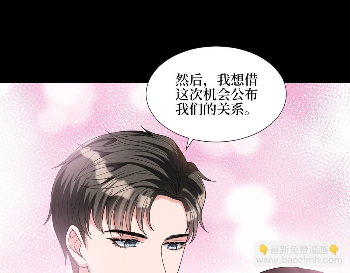 抱歉我拿的是女主劇本 - 第180 陷阱(1/3) - 7