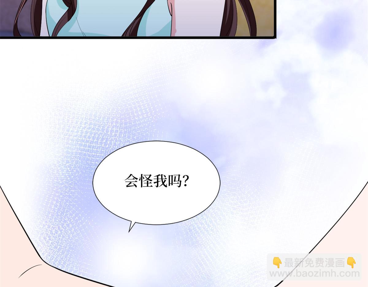 抱歉我拿的是女主剧本 - 第180 陷阱(1/3) - 3