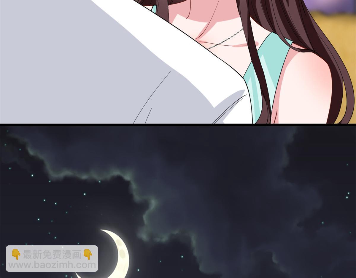 抱歉我拿的是女主劇本 - 第180 陷阱(1/3) - 1