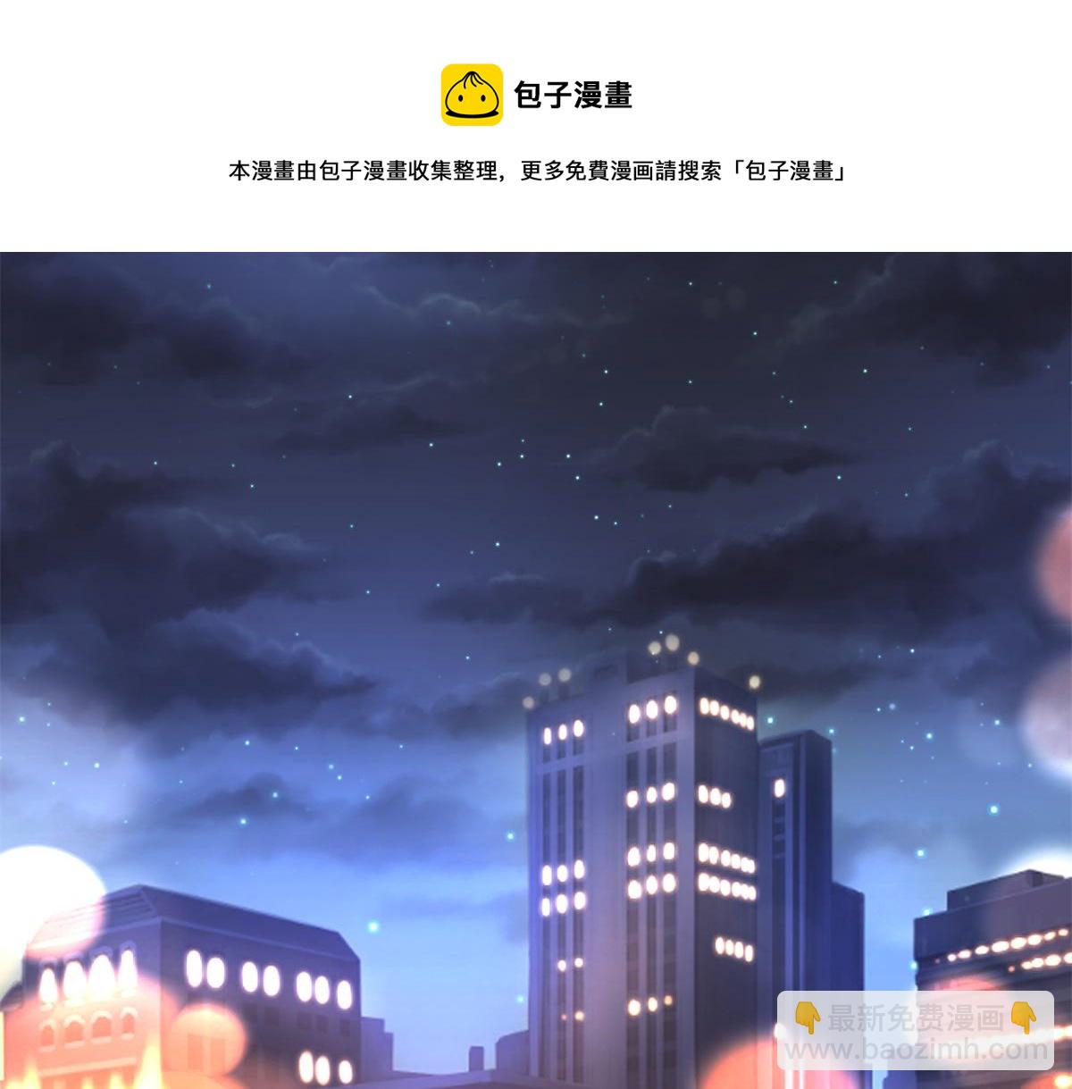 抱歉我拿的是女主劇本 - 第180 陷阱(1/3) - 3