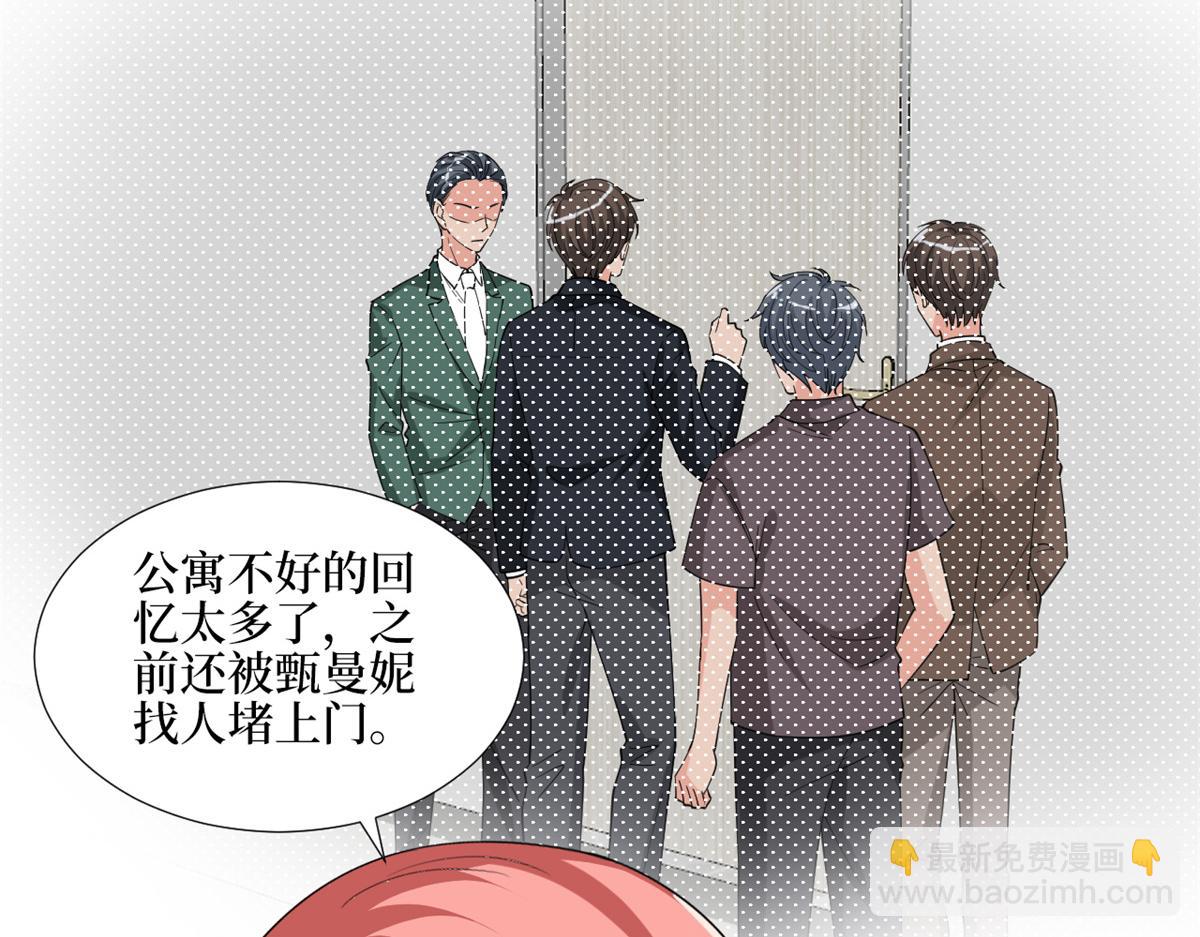 抱歉我拿的是女主劇本 - 第180 陷阱(2/3) - 5