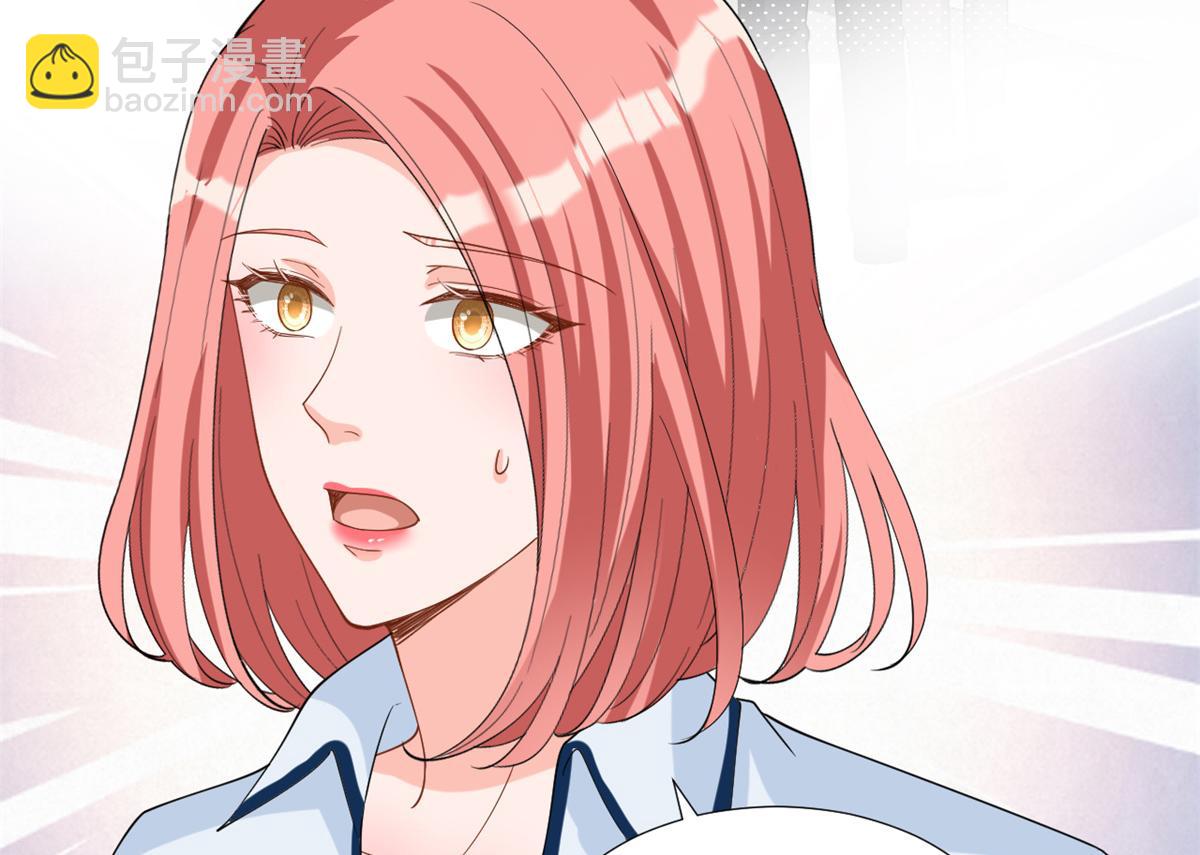 抱歉我拿的是女主劇本 - 第180 陷阱(2/3) - 6