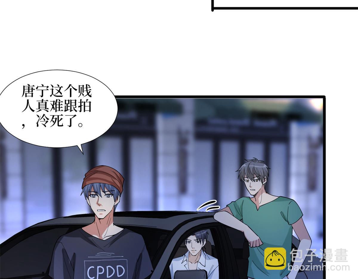 抱歉我拿的是女主劇本 - 第180 陷阱(2/3) - 5