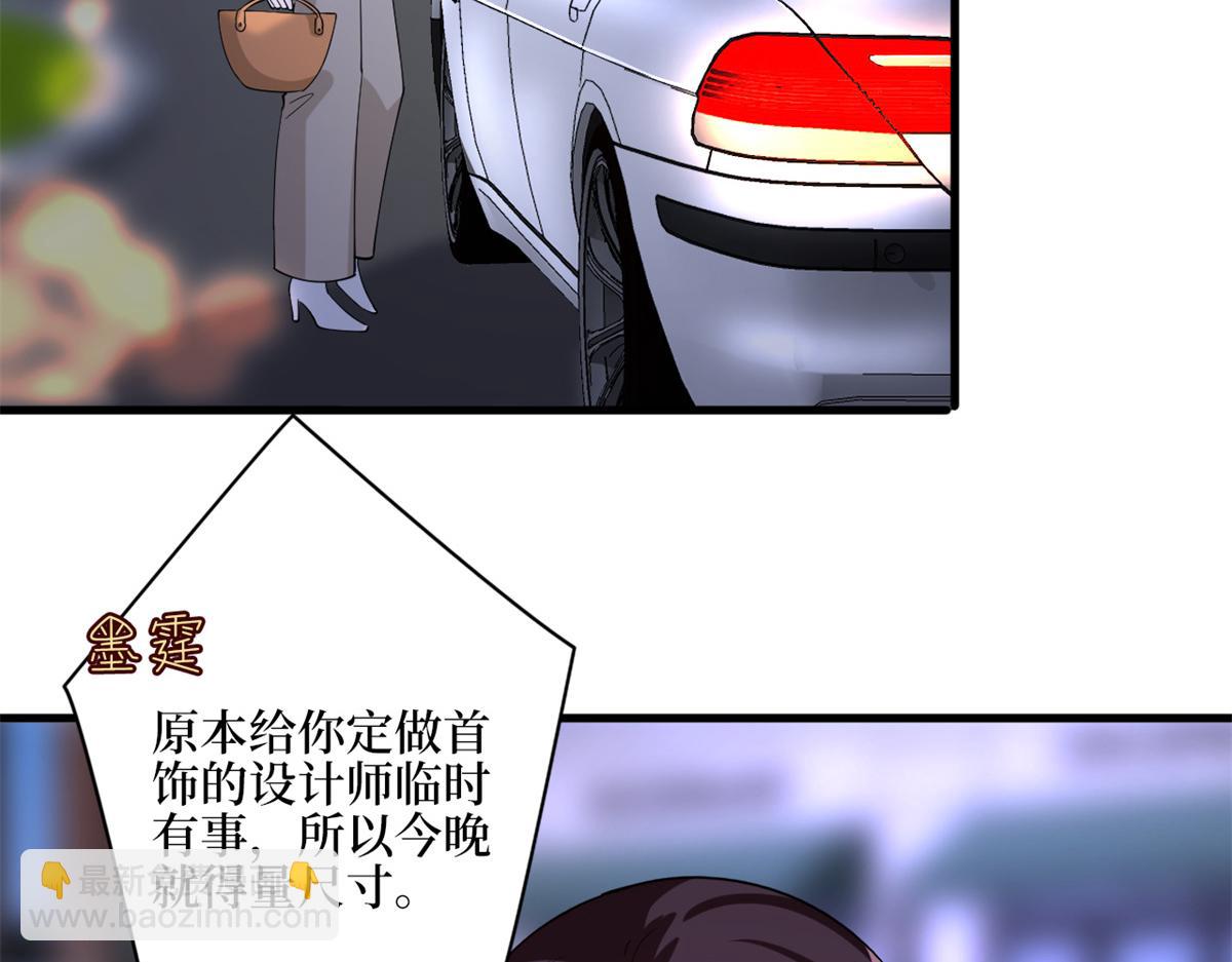 抱歉我拿的是女主劇本 - 第180 陷阱(2/3) - 3