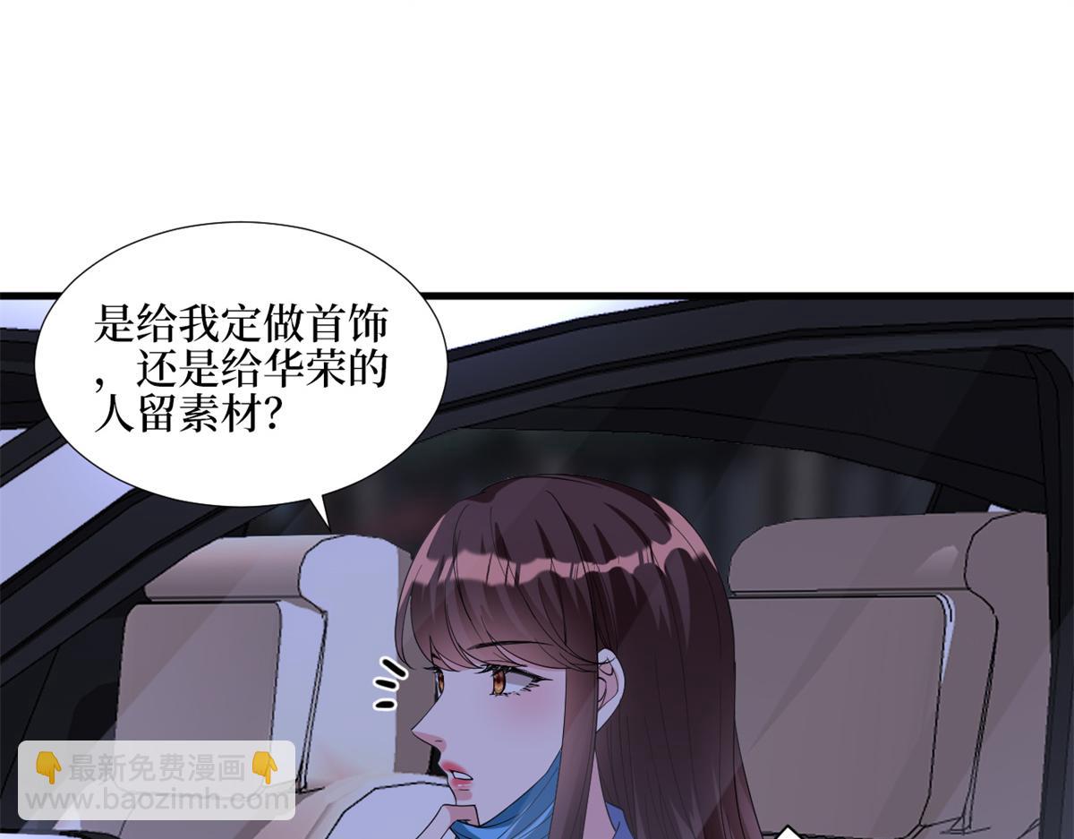 抱歉我拿的是女主剧本 - 第180 陷阱(2/3) - 1