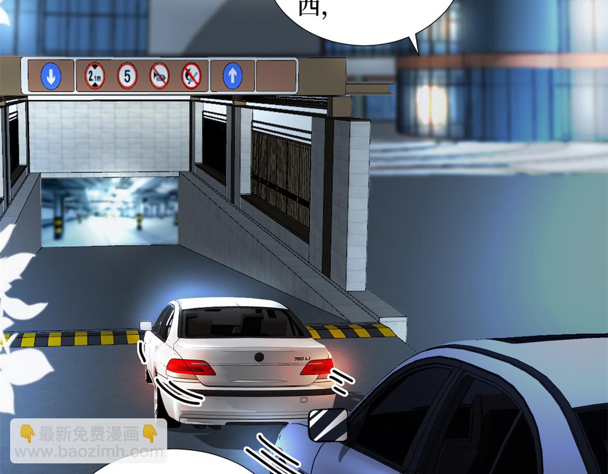 抱歉我拿的是女主劇本 - 第180 陷阱(2/3) - 7