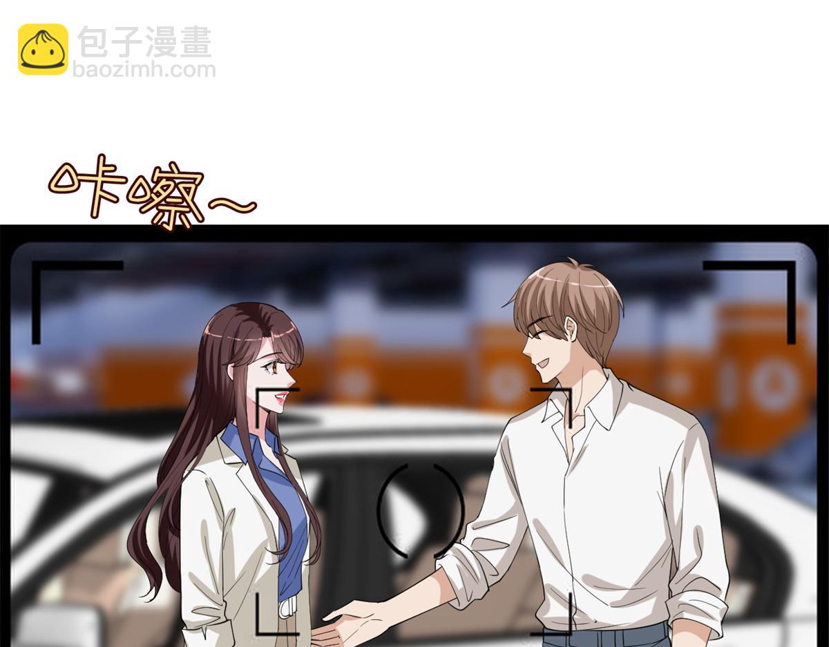 抱歉我拿的是女主劇本 - 第180 陷阱(2/3) - 1