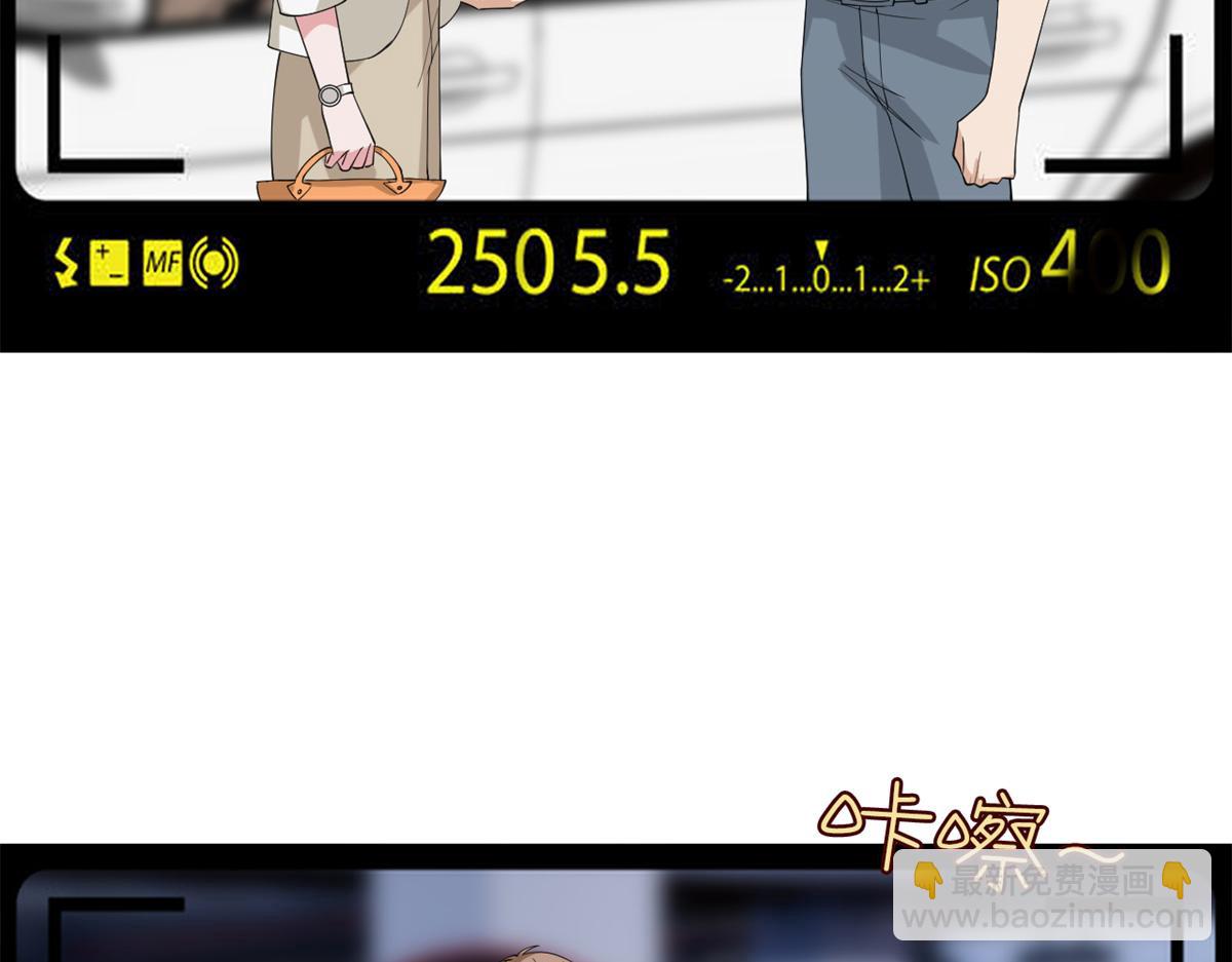 抱歉我拿的是女主劇本 - 第180 陷阱(2/3) - 2