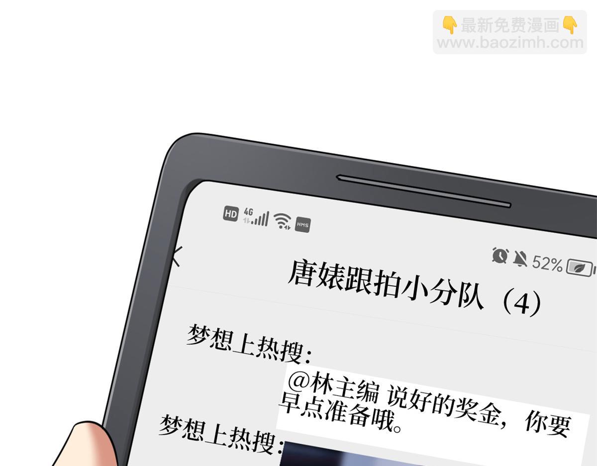 抱歉我拿的是女主劇本 - 第180 陷阱(2/3) - 1