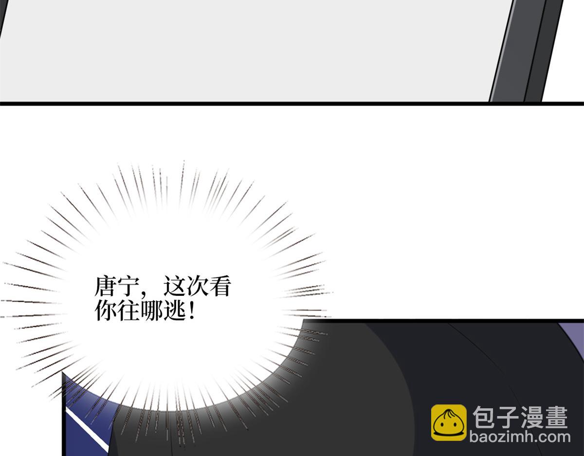 抱歉我拿的是女主劇本 - 第180 陷阱(2/3) - 4