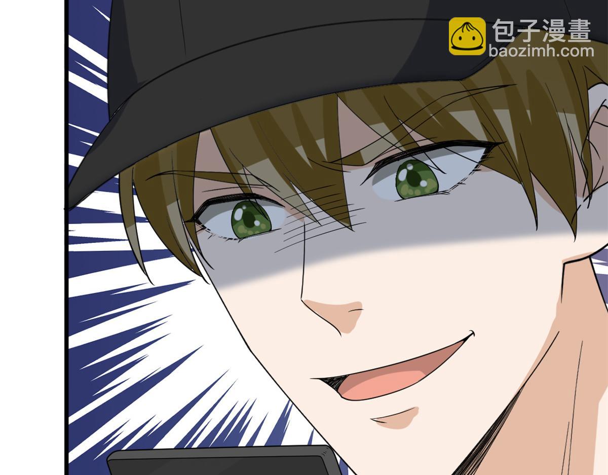 抱歉我拿的是女主劇本 - 第180 陷阱(2/3) - 5