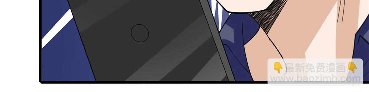 抱歉我拿的是女主劇本 - 第180 陷阱(2/3) - 6