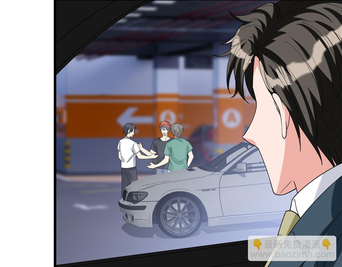 抱歉我拿的是女主劇本 - 第180 陷阱(2/3) - 3