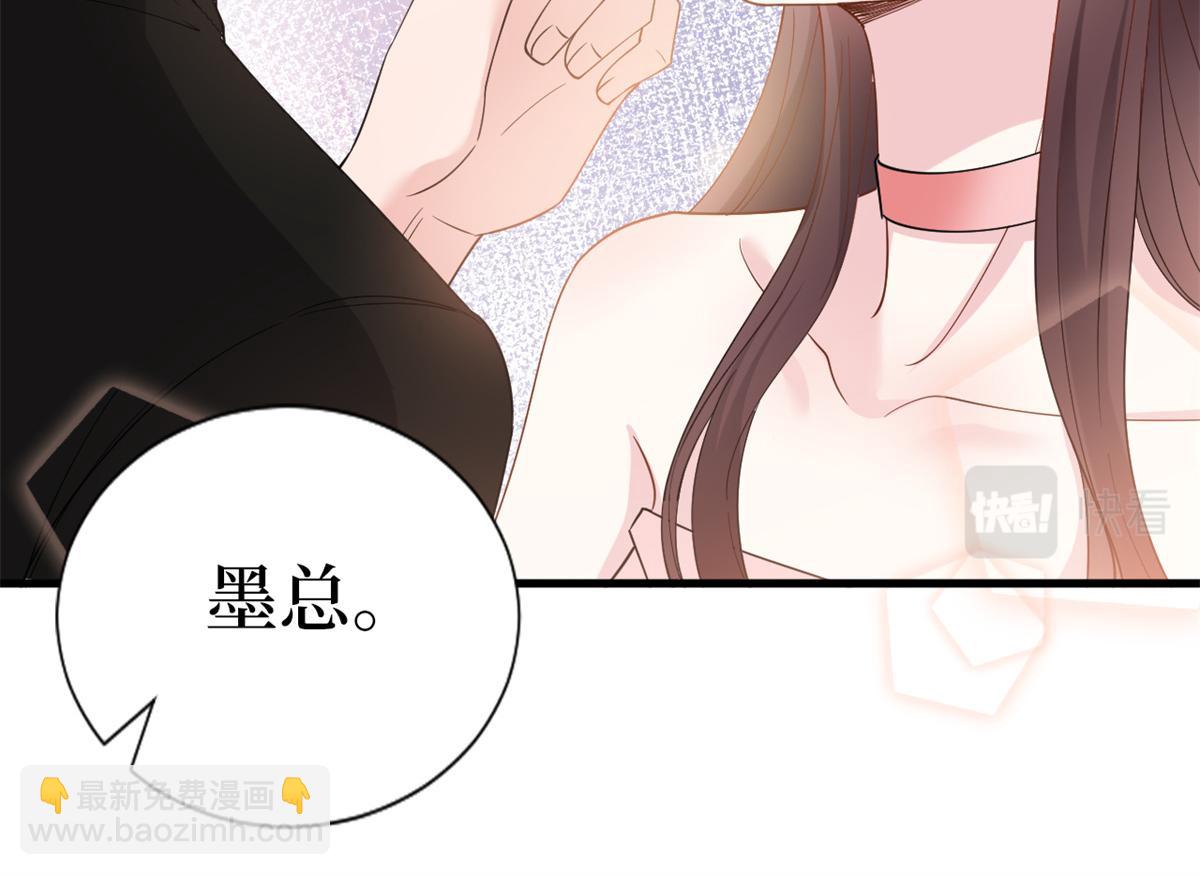 抱歉我拿的是女主劇本 - 第182話 輸的人是誰？(3/3) - 5